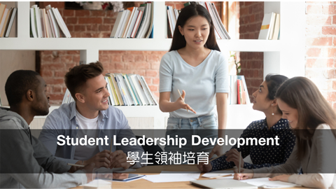 from-classroom-to-community-the-educational-path-to-nurturing-tomorrows-leaders